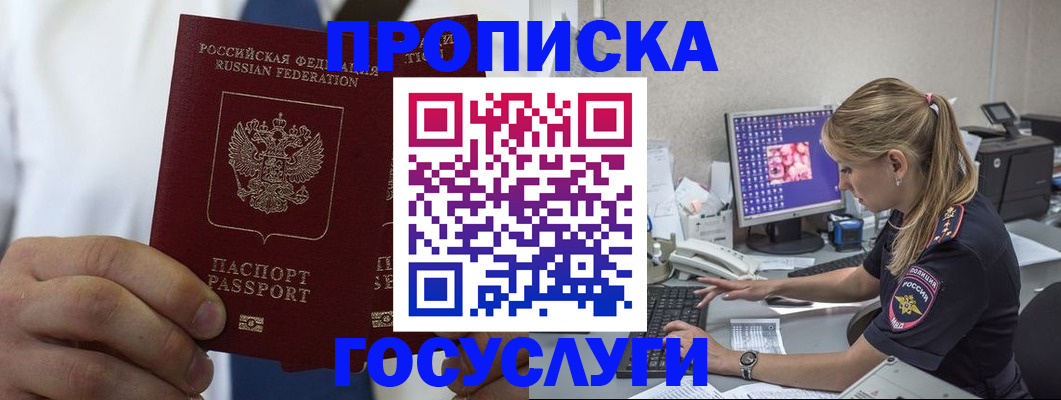 регистрация в Усолье-Сибирском